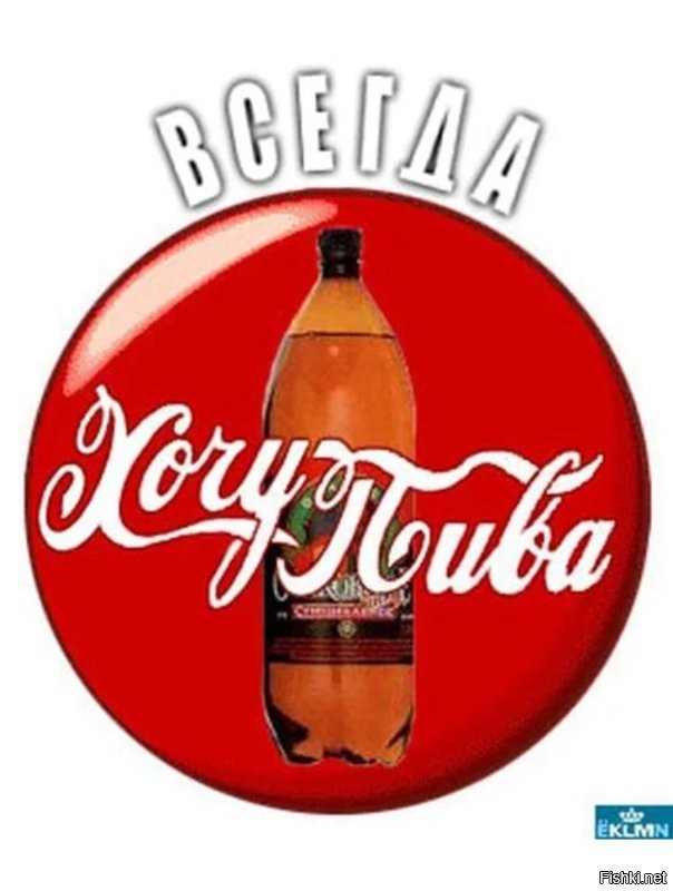 Я же понарошку уходила: Coca-Cola опять регистрирует свои бренды в России