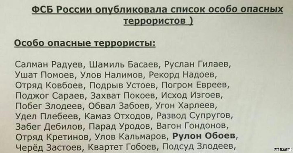 В Ростове-на-Дону шестеро обвиняемых взяли в заложники сотрудников СИЗО