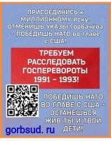 А Грефы с Миллерами и другими Потаниными, вернут в казну всё, что нажили с приватизации. Охотно верю...