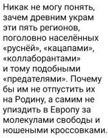 На этих территориях, почти четверть всех полезных ископаемых Украины.