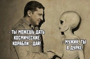 Надо было перед этим препараты заюзать, чтобы Зелибобой себя почувствовали!