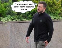 Политический мониторинг (358)
