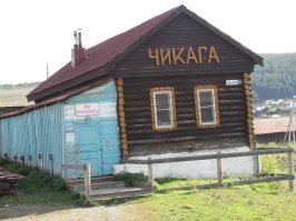 ФотоВсячина