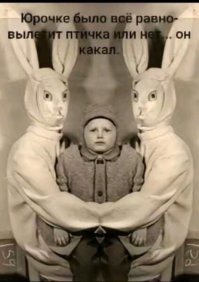 Немного черного юмора