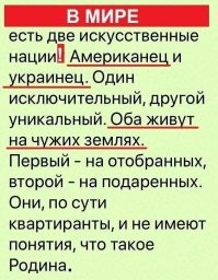 Политический мониторинг (358)