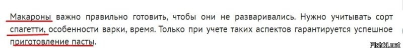 Да смешаем все в кучу, что бы не вдаваться в подробности.