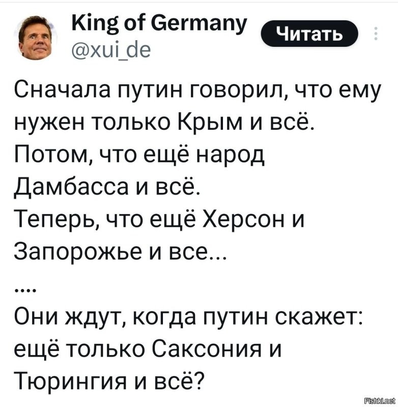 Кто отверг предыдущие предложения?

Сначало NATO обещало ограничиться только Восточной Германией.
Затем альянс проглотил страны Варшавского договора.
Затем завладел республиками бывшего СССР. Потом позарился на украину...