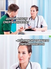 В Мичигане решили запретить некрофилию