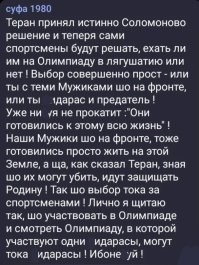 МОК опубликовал список допущенных до Олимпиады спортсменов из РФ и Белоруссии