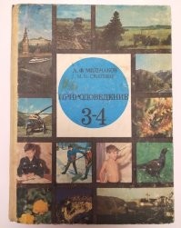 Автору хочется взять и... подарить. А ещё напомнить старый анекдот, где капитан подлодки просит чукчу не умничать. Давление и орган не имеют никакого отношения к полёту ласточек перед дождём. Это надо им для перелётов на дальние расстояния при миграции. А просто каждодневные полёты им нужны для питания и тут никакие такие хитровыдуманные органы не требуются. Просто летят за насекомыми. Те из-за повышенной влажности воздуха летают ниже, вот и ласточки за ними. Безо всяких барометров в башке.