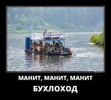 Двухэтажный плот с баней
