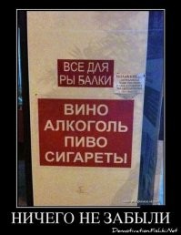 Прикольные демотиваторы: "Продам коляску для мальчика…"  