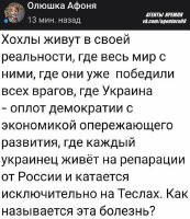 Название простое, давно известное: хохол головного мозга.