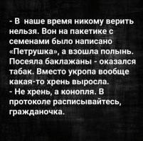 Россиянин устроил нарколабораторию прямо на рабочем месте