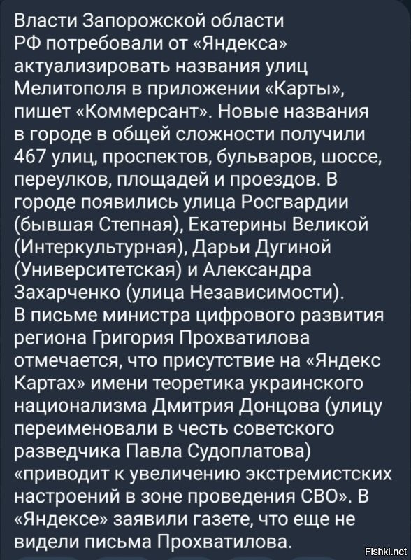 Политическая солянка. Часть 335