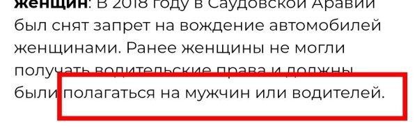 Особенности жизни в Саудовской Аравии, которые покажутся безумными для иностранцев