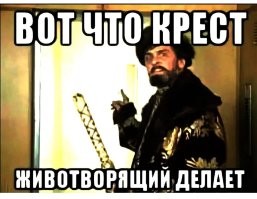 Намешалось