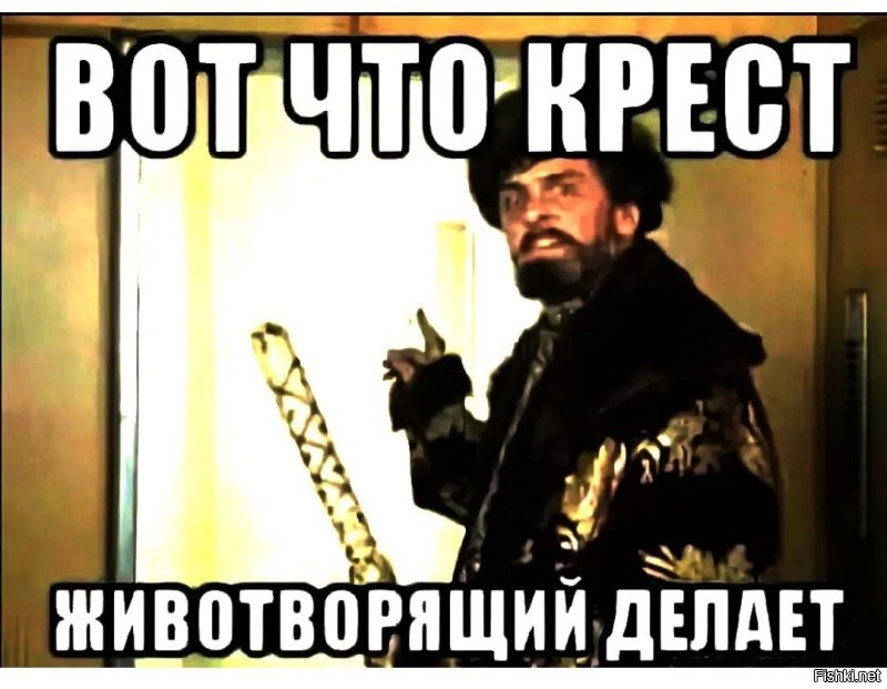 Намешалось