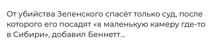 В смысле ?   Дяденька не знает, что бандеровцев вешают ?