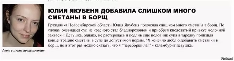 новость из серии