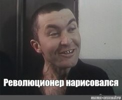 В Екатеринбурге отец семейства разогнал мигрантов под окнами его дома с помощью ружья