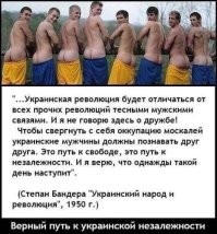 Политический мониторинг (359)