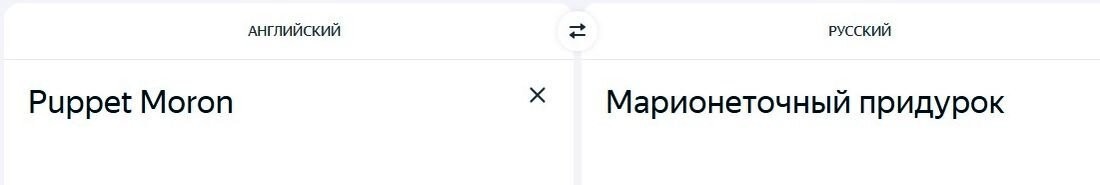 Политический мониторинг (359)