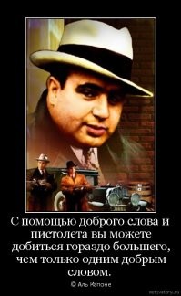 Грубое замечание из-за чиха обернулось поножовщиной