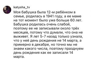 Кто не в курсе, это типичная история тех лет.
Там иногда годами не делали документов на детей, и никому это не мешало.