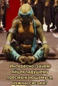 У них там, последнее время, вообще, жёстко с мутациями.