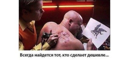 15 татуировок, которые исполнены настолько плохо, что выглядят как одна сплошная боль