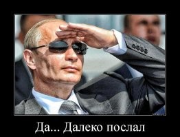 Политический мониторинг (360)