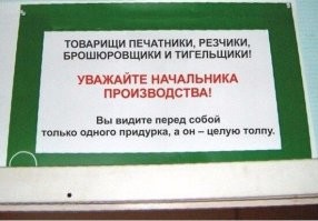 "На мою должность взяли племянника директора": пользователи рассказали, что было последней каплей, после чего они уволились