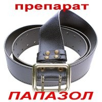 Малолетний говнюк прошёл курс лечения: