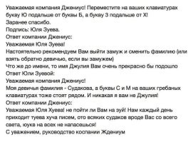 Такие вещи следует картинкой постить, для глубины понимания так сказать.