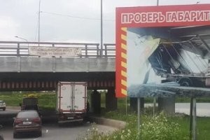 Какие вопросы? Целые транспаранты повешены были повешены. И всё равно больше двухсот собралось. Решили просто - углубили дорогу.