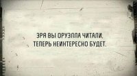 Политический мониторинг (360)