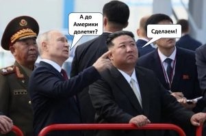 Политический мониторинг (360)