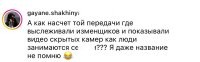 Предположу, что "Запретная зона".