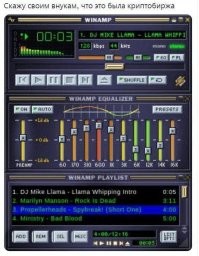 Энтузиасты воскресили легендарный Winamp, превратив его в физический плеер