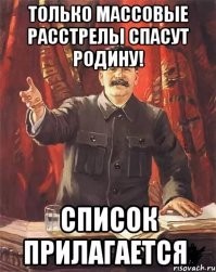 Стокгольмский синдром