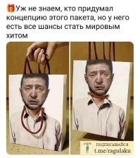 Это придумал какой-то гений.