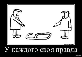 Картинки со&nbsp;смыслом&nbsp;