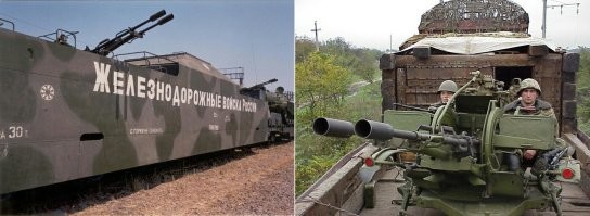 Не раз видел бронепоезда во время службы в ЧР, решил скопипастить не большой пост с ВК
Не мое.
Взято от сюда, 

Роль бронепоездов в войне в Чечне.

Бронепоезда,а точнее спецпоезда железнодорожных войск РФ впервые появились на театре военных действий в декабре 1994 года. Поезд представлял собой платформы с ремонтными комплектами для восстановление ж/д полотна, а так же стоящие на платформах две БМП-2.Основными задачами, поставленные для спецпоездов стали: - разминирование и боевое охранение, а также сопровождение военных транспортов и эшелонов на участке железной дороги Моздок-Гудермес-Ханкала; - восстановление, ремонт и поддержание железнодорожной инфраструктуры на территории Чечни в рабочем состоянии, техническое прикрытие объектов железнодорожного транспорта; - осуществление обороны и охраны мест дислокации железнодорожных подразделений. Выполнение данных задач воинам-железнодорожникам пришлось осуществлять в условиях постоянного противодействия со стороны незаконных вооруженных бандформирований, для которых железная дорога стала одним из главных объектов для осуществления диверсий, обстрелов военных эшелонов на ж/д станциях, мостах и перегонах. Каждый бронепоезд имел помимо номера имел собственное имя: "Терек","Амур","Дон","Байкал","Казбек".В составе всех спецпоездов присутствовали общие элементы: - тепловоз - 1 или 2 платформы с танком Т-62 или БМП-2 или и с тем, и с другим вместе; - 1 или 2 платформы с установками ЗУ-23-2; - крытый пульмановский четырехосный вагон с проделанными в нем бойницами для ведения огня из личного стрелкового оружия, а также импровизированными башенками, расположенными на крыше вагона с установленными в них 12,7-мм пулеметами «Утес» или автоматическими гранатометами АГС-17; - вагон с материалами, который солдаты называли «каптерка»; - 1 или 2 пассажирских плацкартных вагона, предназначенных для отдыха личного состава приданных подразделений и экипажа на охраняемых войсками ж/д станциях или в местах базирования; - 2 или 3 платформы с балластом из рельс, шпал, мешков с песком, которые устанавливаются спереди и сзади состава для защиты от мин нажимного действия и фугасов; - платформа с автомобильной радиостанцией.