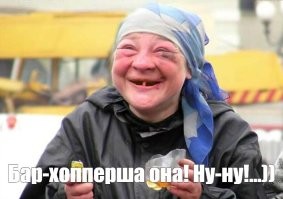 Медиум из Великобритании объяснила свою тягу к бар-хоппингу