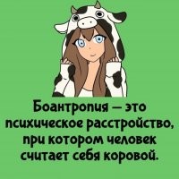 Подростки по всему миру стали идентифицировать себя с животными: передвигаются на четвереньках и имитируют повадки различных животных – кошек, собак, волков, рассказывает Daily Star.
Называют себя молодые люди терианами. Последователи этой субкультуры стали популярны – видео в TikTok под хештегом #therians выдает почти миллион роликов с миллиардными просмотрами.(с)
Раньше это считалось психическим расстройством и лечилось в спецклиниках, сейчас это миллиардные просмотры. Вот и прикиньте, сколько долбанутых в этом мире.