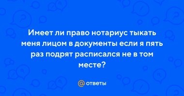 Не ищите здесь смысл. Здесь в основном маразм