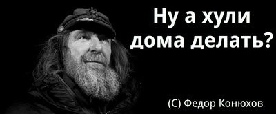 «Повелитель ветра»: фёдор бондарчуконюхов