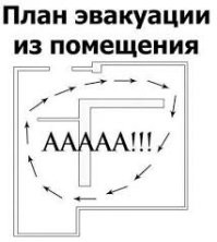 Намешалось