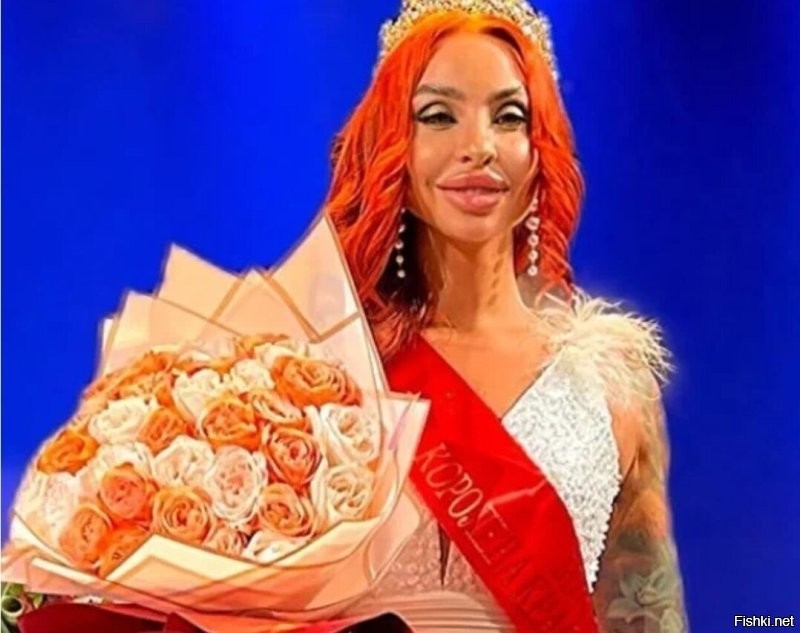 Судя по всему -"мистер доллар".
Папик оплатил хотелки....
Вот финалистки этого конкурса (с детьми).